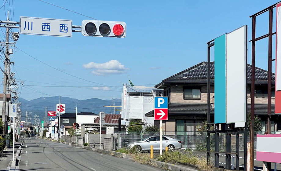 川西西交差点